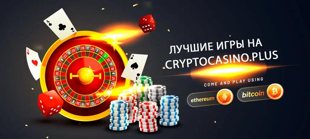 Битокин игры